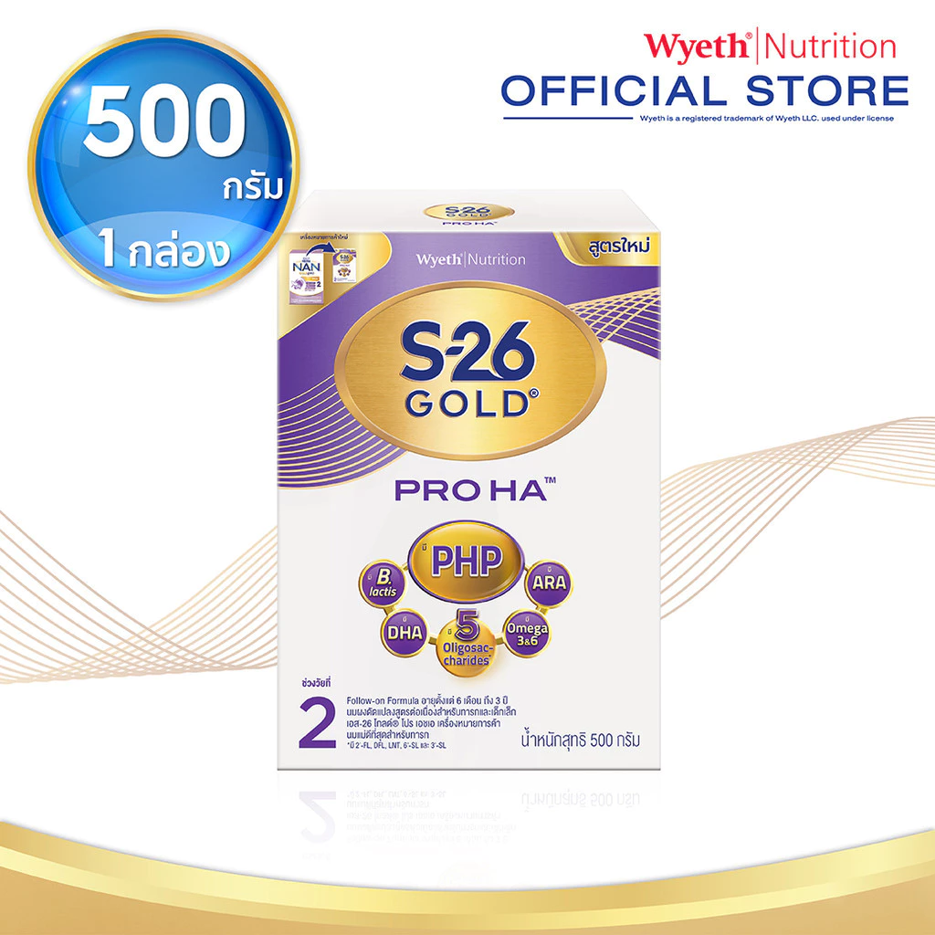 S-26 Gold Pro Ha 2 500g 1 Box นมผงเอส-26 โกลด์โปร เอชเอ 2 ขนาด 500 กรัม จำนวน 1 กล่อง
