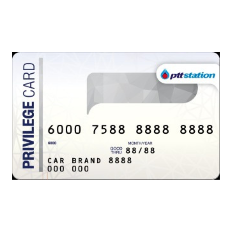 [membership] บัตรเติมน้ำมัน ปตท. 1000 บาท สินค้าสมนาคุณงดจำหน่าย)