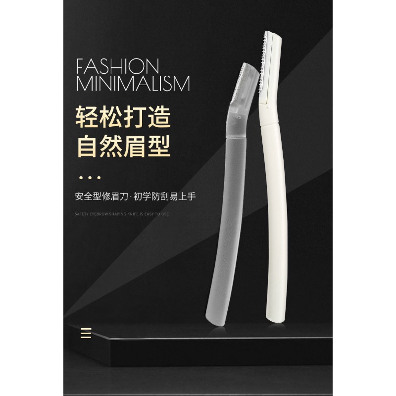 ปลอดภัย มาโครคิ้ว ที่กันจอน คิ้วโปร่งใสสแตนเลสมีดโกนคิ้วใบมีดมาโครเริ่มต้นคิ้ว ที่กันจอน เครื่องมือความงาม