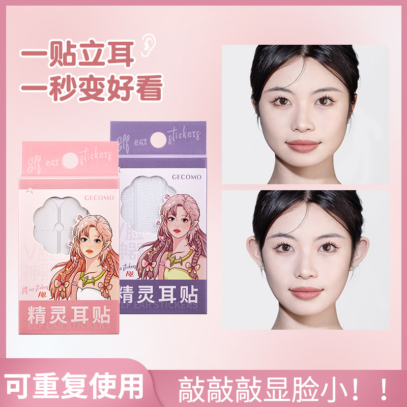 G2081 GECOMO Elf Ear Patch Lnternet Celebrity Elf Ear Patch แสดงใบหน้า, Small Invisible Ear Patch, รองรับกันน้ํา, แผ่นรองหูฟังรูป