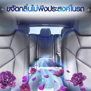 Ambi Pur แอมบิเพอร์ คาร์ มินิ น้ำหอมปรับอากาศสำหรับรถยนต์ กลิ่นลาเวนเดอร์ 2.2มล