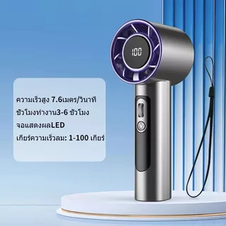 พัดลมมือถือ M11 16cm 💨 ปรับความเร็ว 120 ระดับ ชาร์จ USB พกพาสะดวก