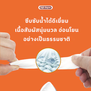 [4 แพ็ค] ทิชชู่หนา 5 ชั้นแบบดึงแขวนได้ แพ็คละ 1500 แผ่น กระดาษทิชชู่ ห่อส้ม สัมผัสนุ่มละมุน ไม่เป็นขุย อ่อนโยน