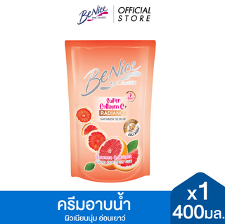 BeNice บีไนซ์ ชาวเวอร์ สครับ ซูเปอร์ คอลลาเจน ซีพลัส 400 มล.