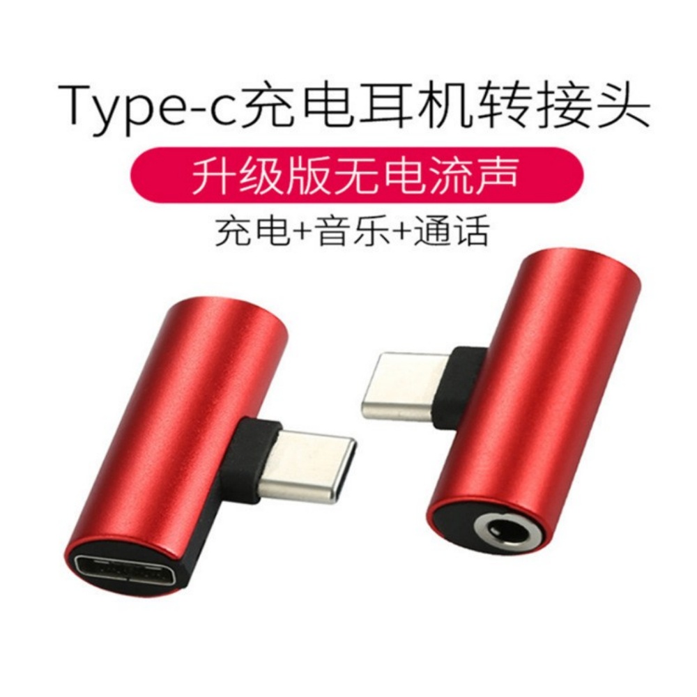 เหมาะสําหรับโทรศัพท์มือถือชาร์จ Call Adapter type-c ชุดหูฟังอะแดปเตอร์ type-c ถึง 3.5 มม.อะแดปเตอร์เสียงสายรองรับฟังเพลงชาร์จโทร