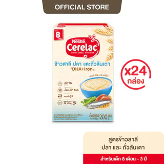 [อาหารเสริมสำหรับเด็ก] NESTLE CERELAC ซีรีแล็ค อาหารเสริมสำหรับทารกและเด็กเล็ก: 6 เดือน - 1 ปี ขนาด 200 กรัม x24 (ยกลัง)