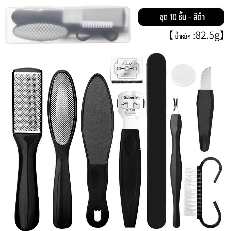 Professional Pedicure Tool 10-in -1 สแตนเลส Foot Care แฟ้ม Dead Skin Removal Pedicure SPA Kit