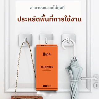 [4 แพ็ค] ทิชชู่หนา 5 ชั้นแบบดึงแขวนได้ แพ็คละ 1500 แผ่น กระดาษทิชชู่ ห่อส้ม สัมผัสนุ่มละมุน ไม่เป็นขุย อ่อนโยน
