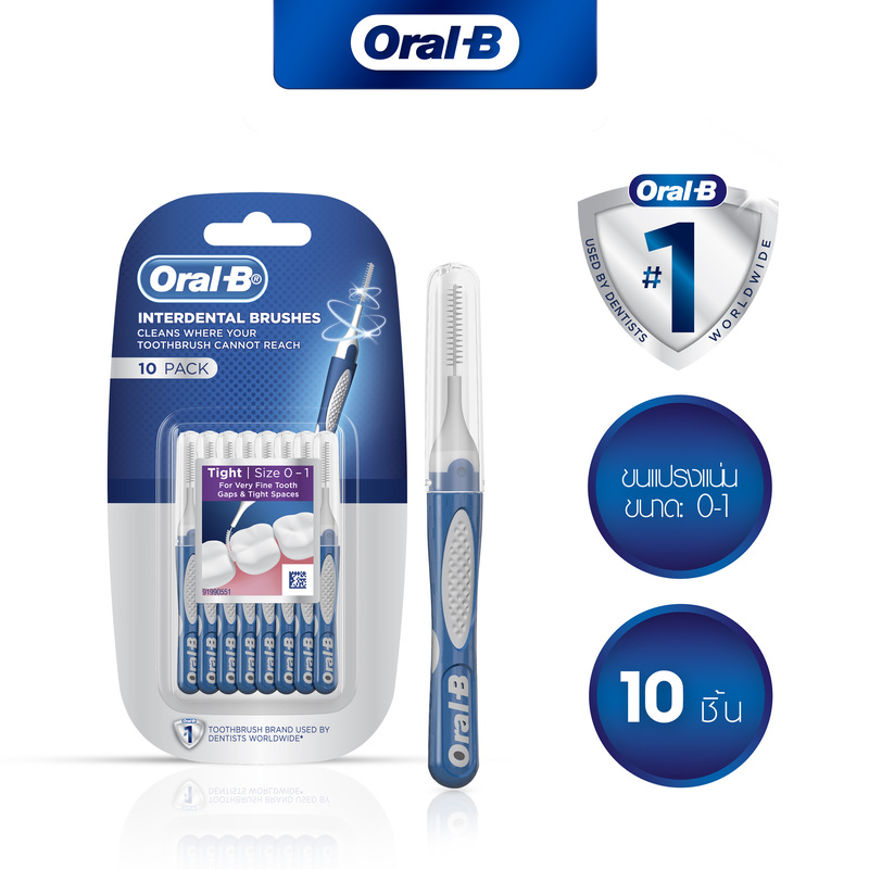 Oral-B ออรัลบี แปรงสีฟันซอกฟัน อินเตอร์เดนทัลบรัช 10 ด้าม Interdental brush Interdental brush 10s Pa