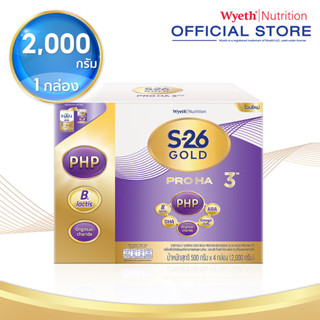 S-26 Gold Pro Ha 3 2000g 1 Box นมผงเอส-26 โกลด์โปร เอชเอ 3 ข…
