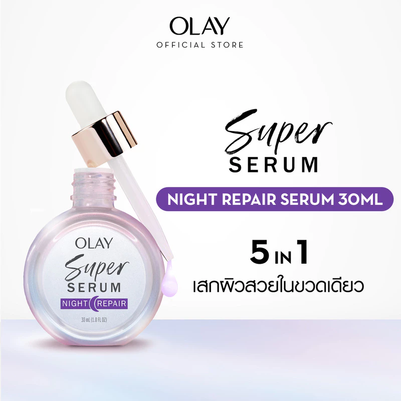 OLAY SUPER SERUM NIGHT REPAIR Anti Aging & Brightening 30ml ผสาน Niacinamide, Peptide, Glycerin, Lactic & Salicylic Acid