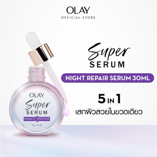 OLAY SUPER SERUM NIGHT REPAIR Anti Aging & Brightening 30ml …