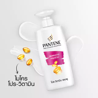 [ซื้อ2แถม1] Pantene แพนทีน แชมพู 380 มล. + ครีมนวด 270 มล. + ทรีทเมนท์ 40 มล.