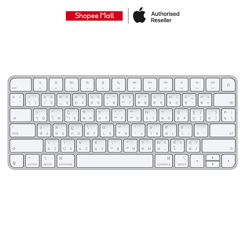 Magic Keyboard - Thai (USB-C) by Apple Flagship Store