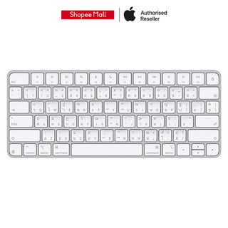 Magic Keyboard - Thai (USB-C) by Apple Flagship Store