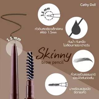 Cathy Doll Skinny Brow Pencil ดินสอเขียนคิ้ว หัวเล็ก 1.5 มม.