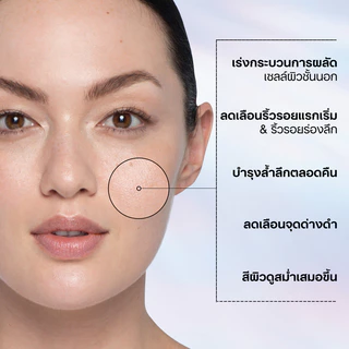 OLAY SUPER SERUM NIGHT REPAIR Anti Aging & Brightening 30ml ผสาน Niacinamide, Peptide, Glycerin, Lactic & Salicylic Acid
