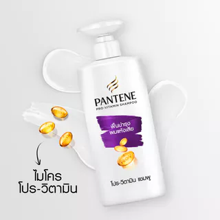 [ซื้อ2แถม1] Pantene แพนทีน แชมพู 380 มล. + ครีมนวด 270 มล. + ทรีทเมนท์ 40 มล.