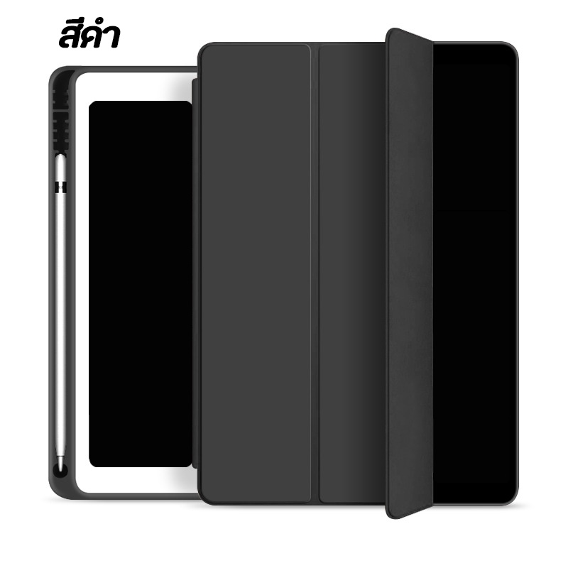 เคส iPad ที่ใส่ปากกาด้านหลังแข็งแรง เคส iPad Gen10 Gen9 Gen7, 8 10.5 Air3 Air4 Air5 Gen5, 6 Pro11 Mini4, 5