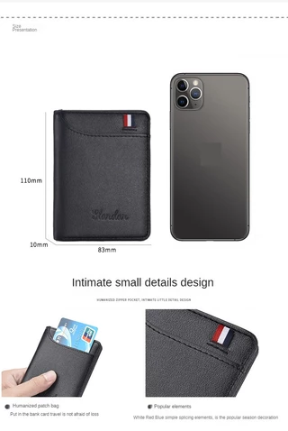 กระเป๋าสตางค์แนวตั้งแบบบางสําหรับผู้ชาย - กระเป๋าใส่บัตรปิดกั้น RFID บางเฉียบ​
