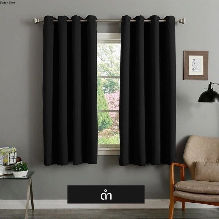 แนะนำ ผ้าม่าน ผ้าม่านทึบแสง Cosoo กันร้อน UV 99% เนื้อผ้าสวย (สีเทาเข้ม) มีหลายขนาดให้เลือก ราคาพิเศษ มีเก็บเงินปลายทาง