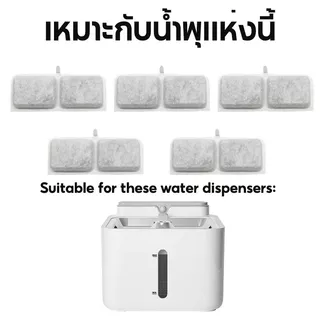 10 ชิ้น ไส้กรองสําหรับน้ําพุน้ําแมว ทดแทนไส้กรองน้ําดื่มสัตว์เลี้ยง