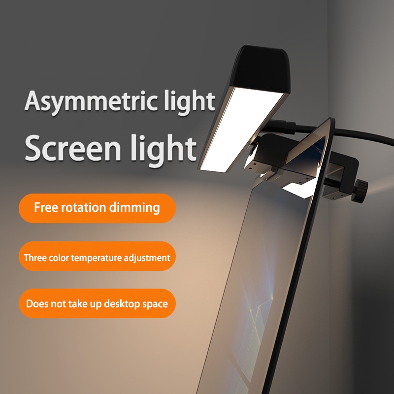 Eye Caring No Screen Glare Monitor Light Bar LED Lamp คอมพิวเตอร์แล็ปท็อปปรับมุมและสี USB Powered