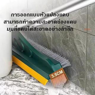 แปรงขัดพื้น 3 in 1 🧹 แปรงขัดห้องน้ำ พร้อมที่รีดน้ำ/กวาดน้ำ ด้ามยาว 102x23 ซม. สีเขียว ใช้งานสะดวก ขจัดคราบฝังแน่น