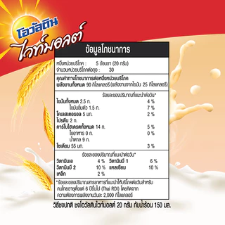 Ovaltine โอวัลติน ไวท์มอลต์ 600 กรัม x12 (ยกลัง)