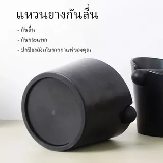Coffee Knock Box ถังเคาะกากกาแฟ 12 ซม. 🌟 พลาสติกทนทาน สำหรับกำจัดกากกาแฟสะดวก