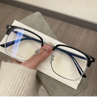 Fashion Anti Blue Light Glasses UV Protection Lightweight Computer Eyewear for Relieve Eye Strain