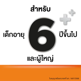 Strepsils สเตร็ปซิล ยาอม แก้เจ็บคอ รส Orange Vit C ใน 1 ซอง บรรจุ 8 เม็ด