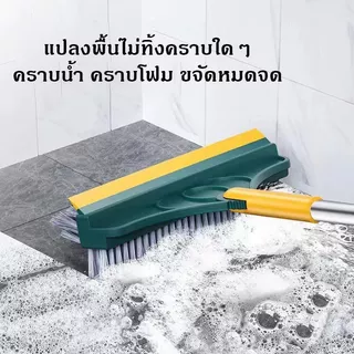 แปรงขัดพื้น 3 in 1 🧹 แปรงขัดห้องน้ำ พร้อมที่รีดน้ำ/กวาดน้ำ ด้ามยาว 102x23 ซม. สีเขียว ใช้งานสะดวก ขจัดคราบฝังแน่น