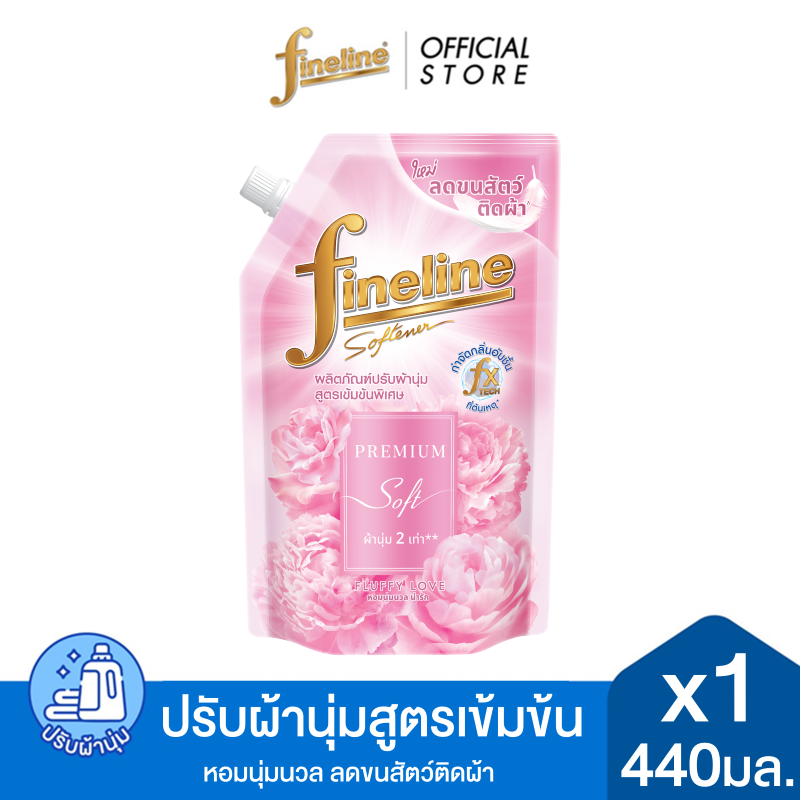 Fineline ไฟน์ไลน์ปรับผ้านุ่มสูตรเข้มข้นพิเศษ พรีเมียมซอฟท์ กลิ่นฟัฟฟี่เลิฟ 440 ม