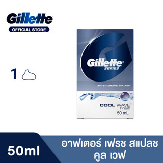 Gillette After Shave Splash Cool Wave 50ml ยิลเลตต์ อาฟเตอร์…