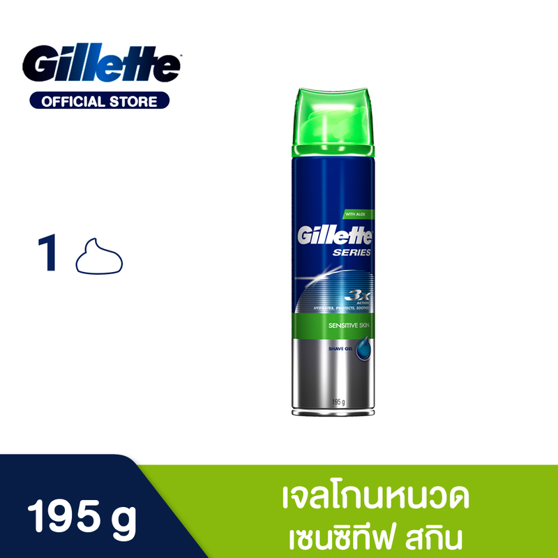 Gillette Sensitive Skin Shave Gel 195 g ยิลเลตต์ เจลโกนหนวด เซนซิทีฟ สกิน 195 กรัม