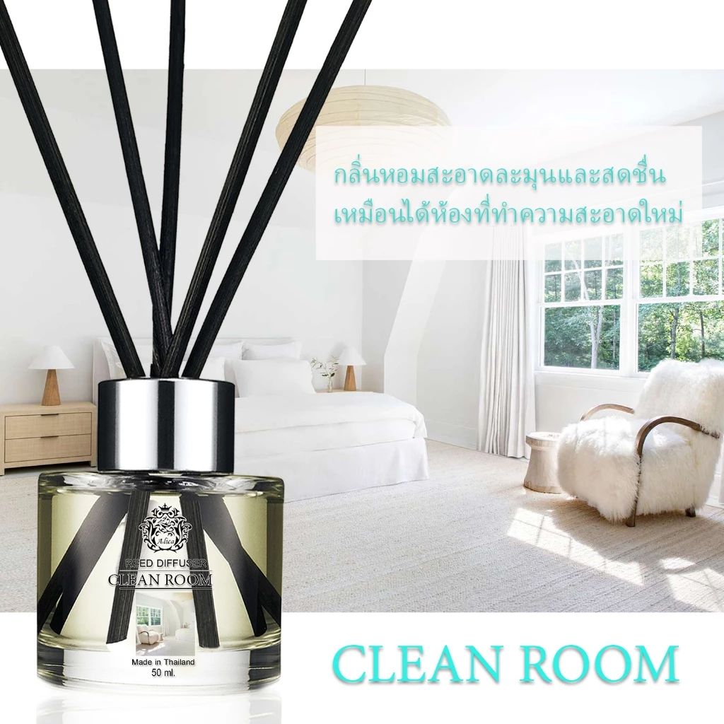 ก้านไม้หอมปรับอากาศ 50ml หอมนาน 1-2 เดือน หลายกลิ่นให้เลือก (Ocean, Lavender, Sakura, Peach) ราคา ถูกที่สุด ดีลบีเคเค แกลเลอรีภาพที่ 8