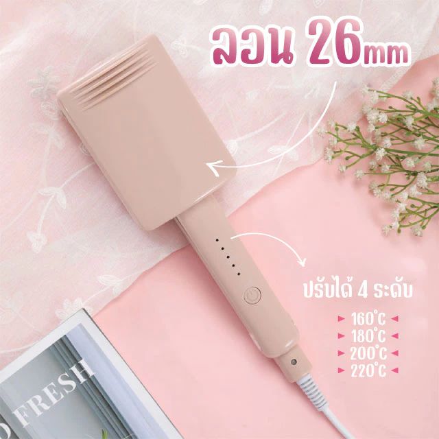 เครื่องลอนผมมาม่า 26mm ที่หนีบผมลอน รุ่น TY-3818 ปรับอุณหภูมิ 4 ระดับ ทำวอลลุ่ม งุ้มปลาย ใช้ง่าย รูปที่ 2