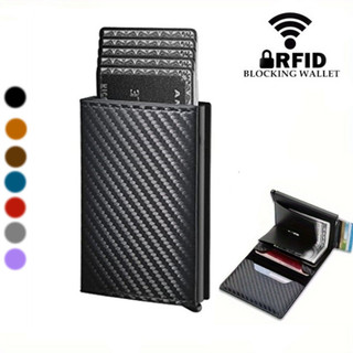 Premium Carbon Fiber RFID Wallet - Anti-Theft Aluminum Alloy Card Holder For Men, For Christmas Gift