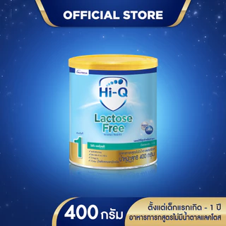 นมผง ไฮคิวสูตร1 ไฮคิว นมแลคโตสฟรี 400 กรัม สูตรปราศจากน้ำตาลแลคโต นมผงเด็กแรกเกิด-1ปี HiQ Lactose Free