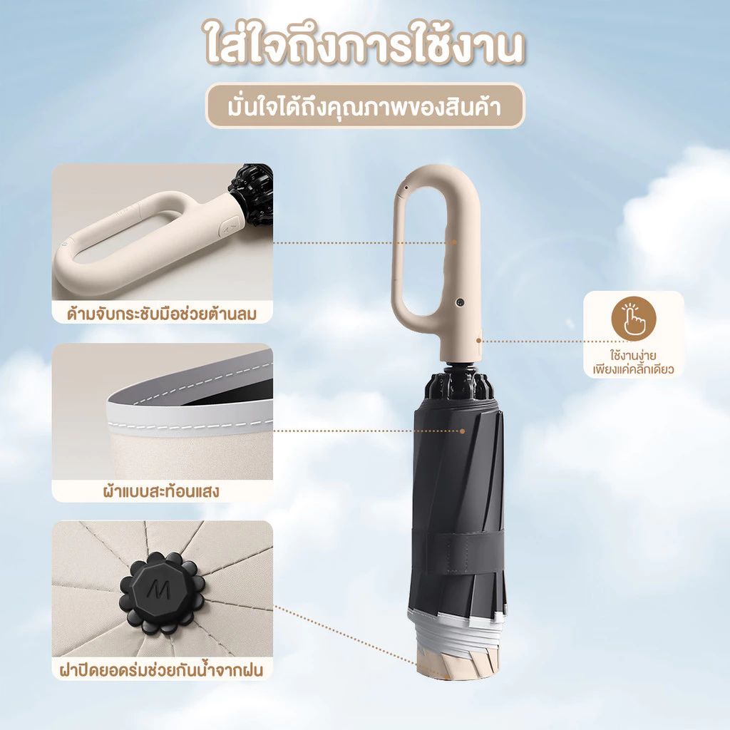ร่มกันฝนกลับด้าน | กันUV กันลมแรง ผ้า 3 ชั้น มือจับตัว C มีหลายสี - รูปที่ 6