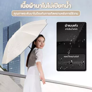 ร่มกันฝนกลับด้าน | กันUV กันลมแรง ผ้า 3 ชั้น มือจับตัว C มีหลายสี