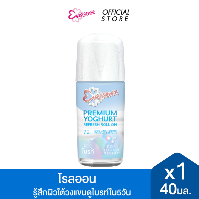 เอเวอร์เซ้นส์ พรีเมียม โยเกิร์ต รีเฟรช โรลออน 40 มล. x1