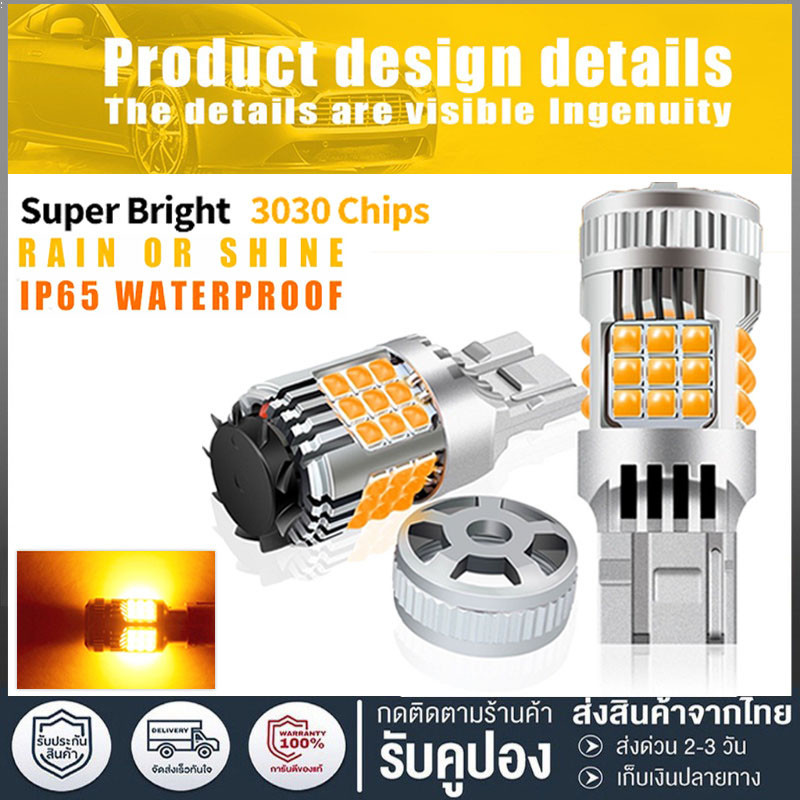 หลอดไฟ LED สัญญาณเลี้ยว 2 ชิ้น T20 BA15S BAU15S พร้อมพัดลมในตัว 36 ชิป SMD 3030 ความสว่างสูง 3 มิติ