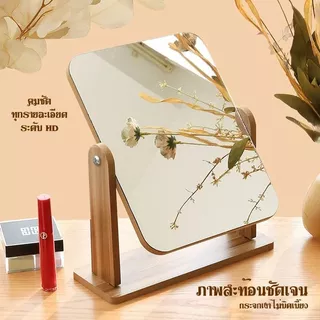 กระจกตั้งโต๊ะ กระจกแต่งหน้า มินิมอล สไตล์เกาหลี หมุนได้ พกพาสะดวก กระจกตั้งโต๊ะแต่งหน้า