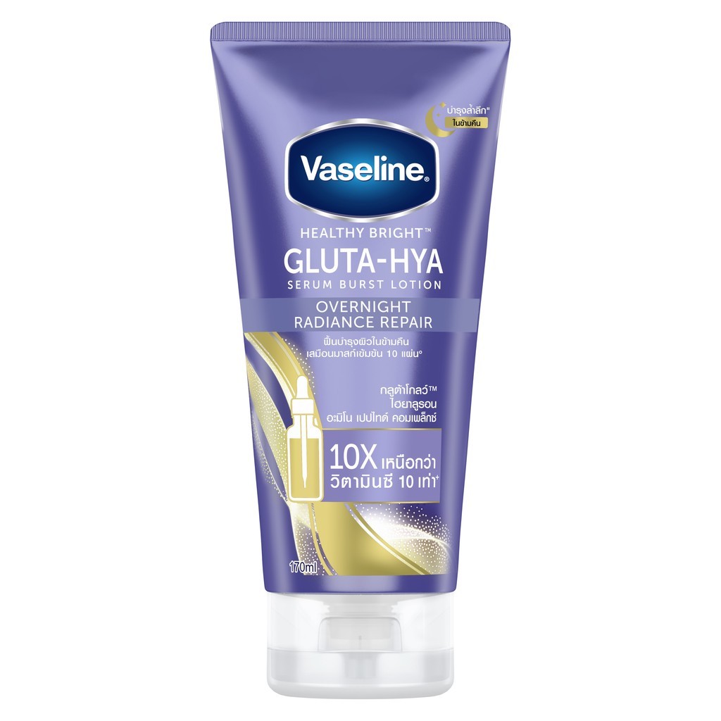 [Gift] Vaseline Healthy Bright Gluta-Hya Serum Burst Lotion Overnight 170 ml