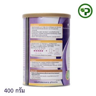 ONCE Renal วันซ์ รีนอล 400 กรัม อาหารทางการแพทย์สำหรับผู้ป่วยโรคไตระยะก่อนล้างไต