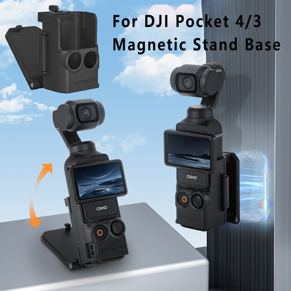 สําหรับ DJI Pocket 4 ฐานขาตั้งแม่เหล็ก Osmo Pocket 3 ฐานขาตั้งแม่เหล็กปรับมุมโต๊ะอเนกประสงค์สําหรับ DJI Pocket 4/3 อุปกรณ์เสริมฐาน