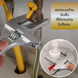 ประแจเลื่อนปากกว้าง 6–68 มม. ประแจอเนกประสงค์ สำหรับขันใต้อ่าง ใต้ซิงค์ รุ่น WH031
