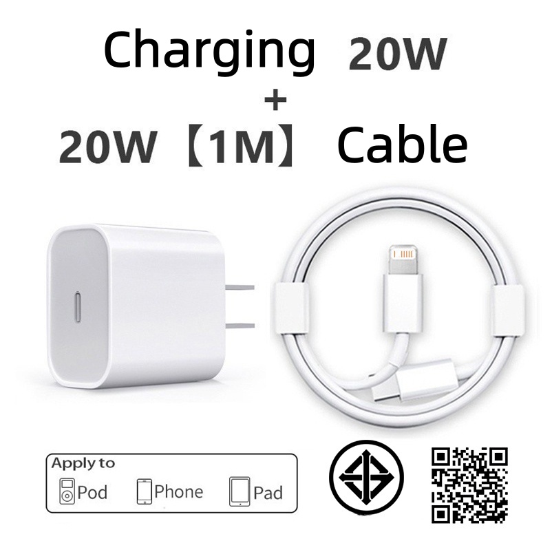 PD 20W ชุดพอร์ต Type-C หัวชาร์จเร็วเข้ากันได้สําหรับ iPhone 17/16/15/14/13/12 สําหรับปลั๊กสายเคเบิลข้อมูล iPad